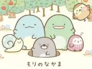 Takao-tokage