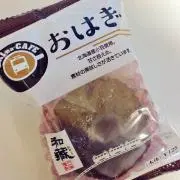 おはぎの画像