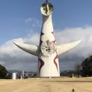スタディサプリの画像