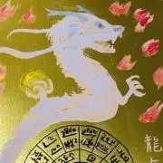 龍神の画像