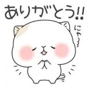 あーちゃん