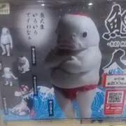 お薬オーバードーずの画像
