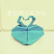 きたのくにからの画像
