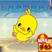 ☆ひよこ☆の画像