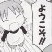 みかんの画像