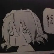 みつぼし☆☆★