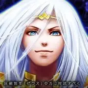 チサト