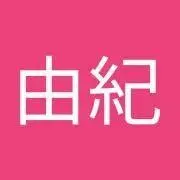 ゆう