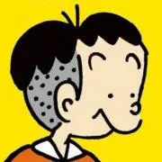 玉の字の画像