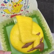 ぎょ！の画像