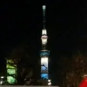 弥生