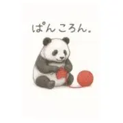 ぱんころん。の画像