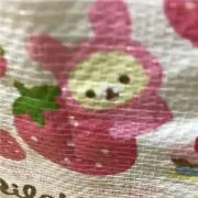 ケミコ