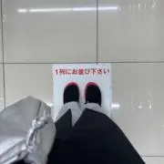 夛田の画像