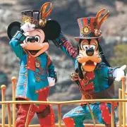 M&Gの画像