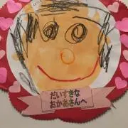 ゆみっちの画像
