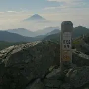 おおた