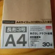 よっちょんの画像
