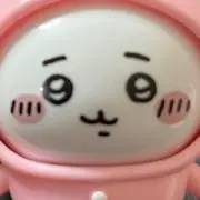 ゆゆの画像