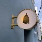 ゆか