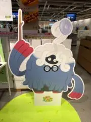 めの画像