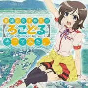 デラ
