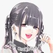 らいせ☆プロフ必読お願いします！の画像