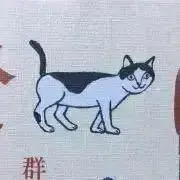 うさお（洋服お片付け中、新品多め）の画像