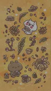 おつ