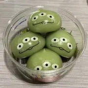 みに