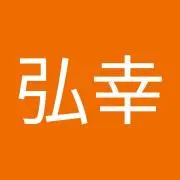 ヒロ