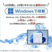 PCOAMaxの画像