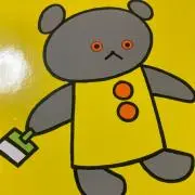 ★SUN☆の画像