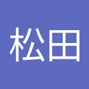 マツ