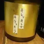 －
