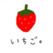 いちご