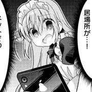 るちぇの画像