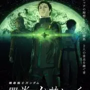 クワトロの画像