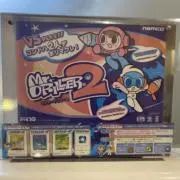 マーキュリーの画像
