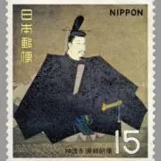 みなもとのよりともの画像