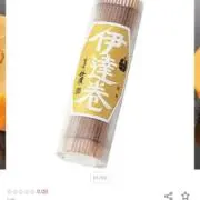 たたたの画像