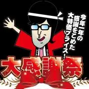 littlebirdの画像