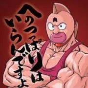でゃ〜の画像