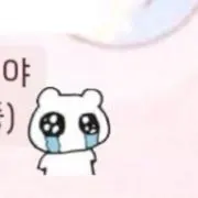 ㅎの画像