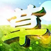 たいや(プロフ必読)の画像