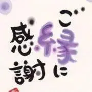 あずきプロフ必須の画像
