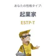 村田師匠