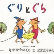 ナージ