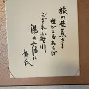 たその画像