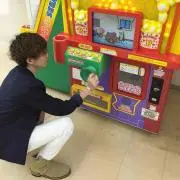 遠藤和也